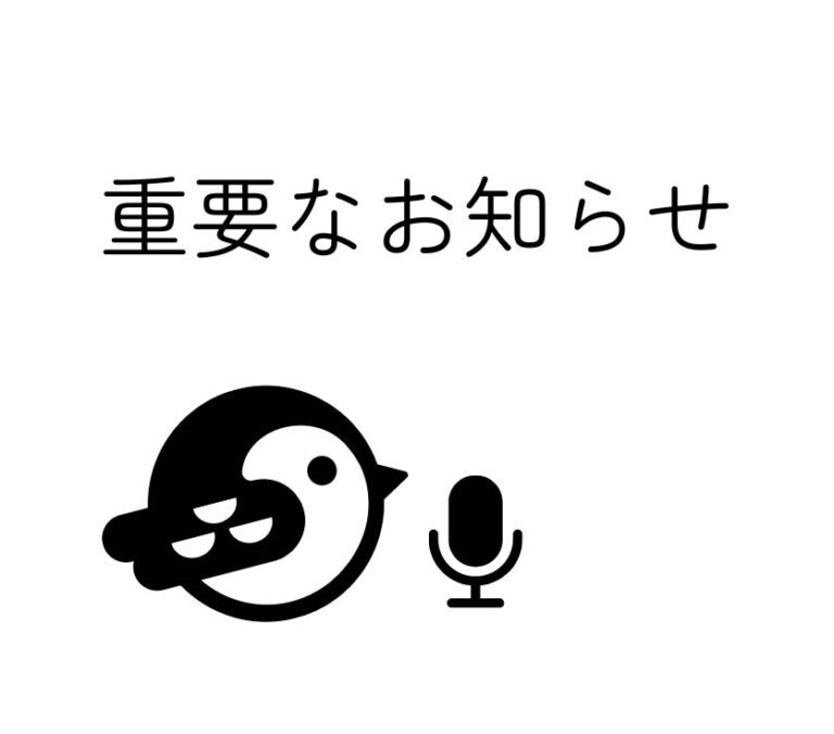 【12/26～1/4】年末年始休業のお知らせ