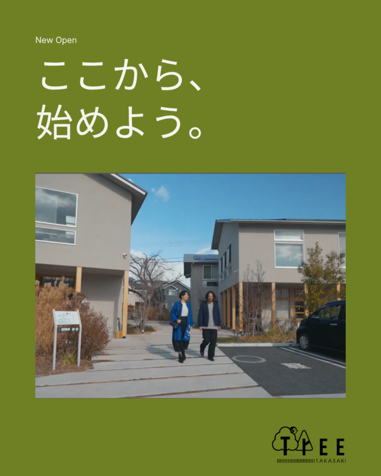 「シェアオフィス」という選択。TREE高崎で始める新しい働き方